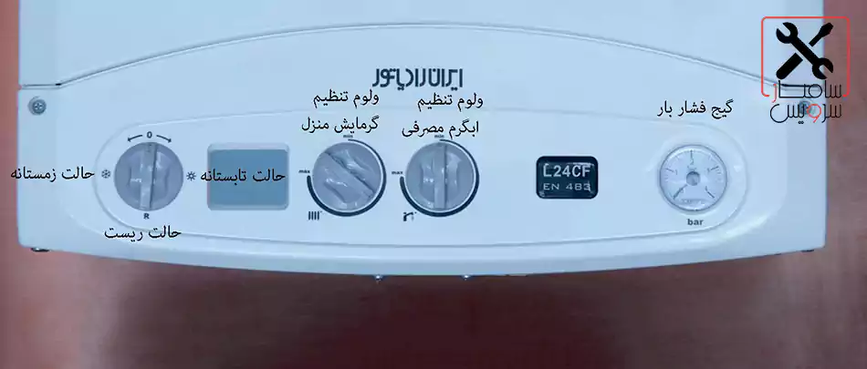 نحوه روشن کردن پکیج ایران رادیاتور در حالت زمستان و تابستان